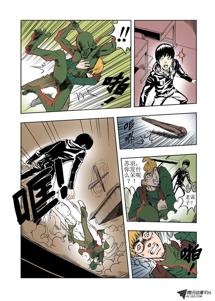 第3话