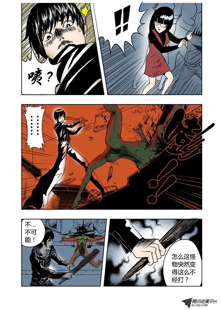 第3话