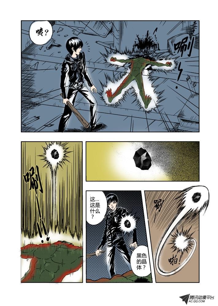第3话