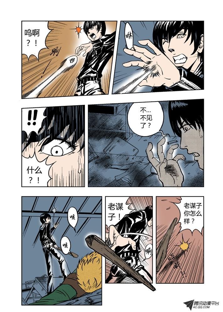 第3话