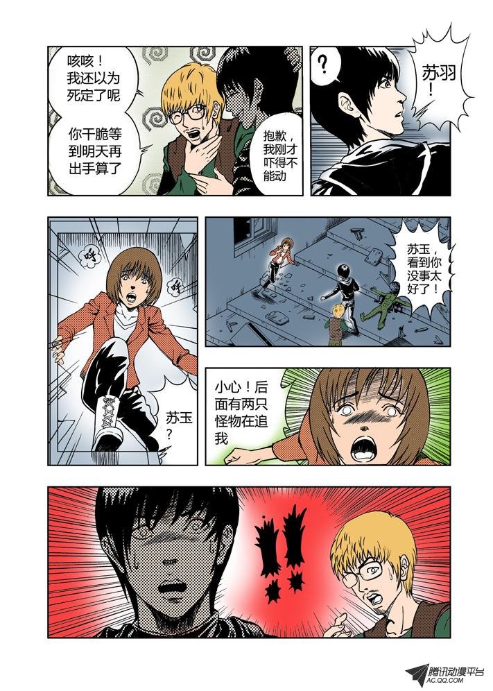 第3话