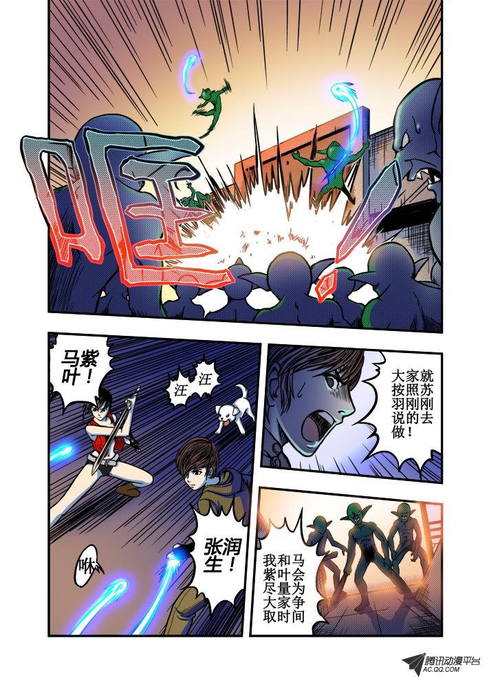 第26话