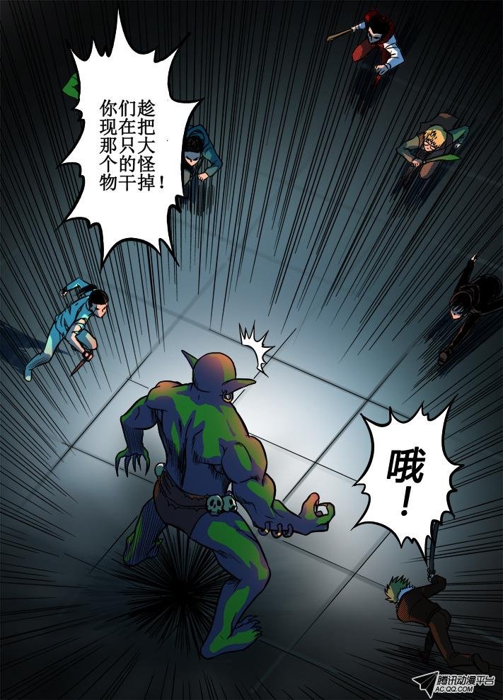 第26话
