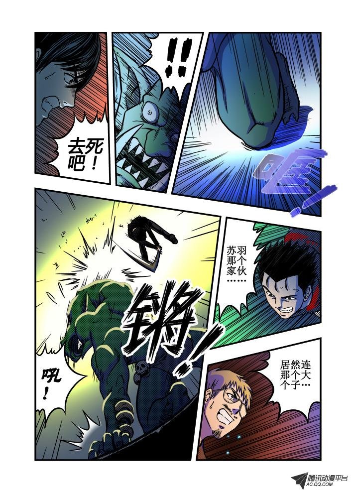 第26话