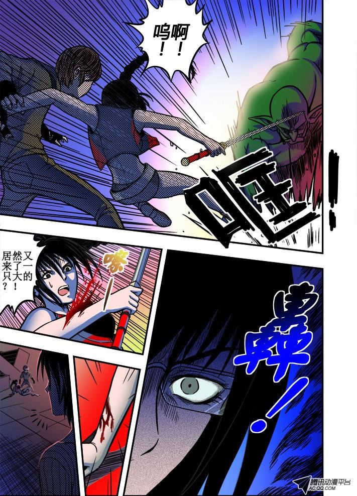 第27话