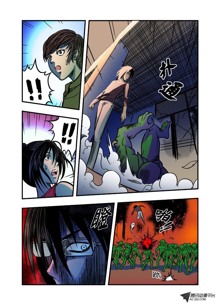 第27话