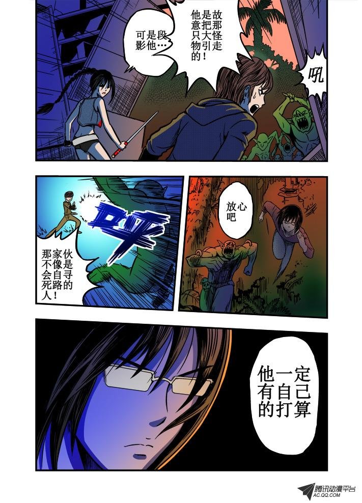 第27话
