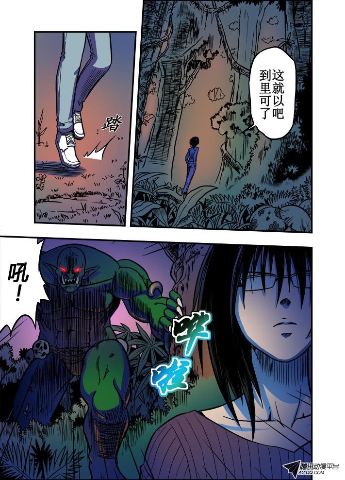 第27话