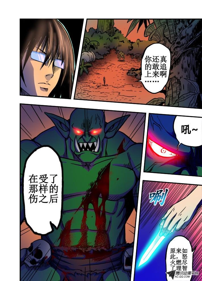 第27话