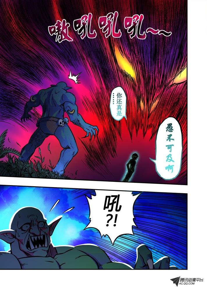 第28话
