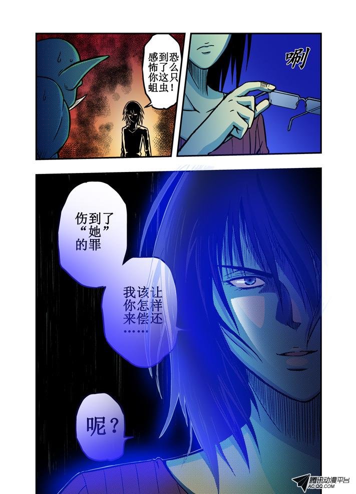 第28话