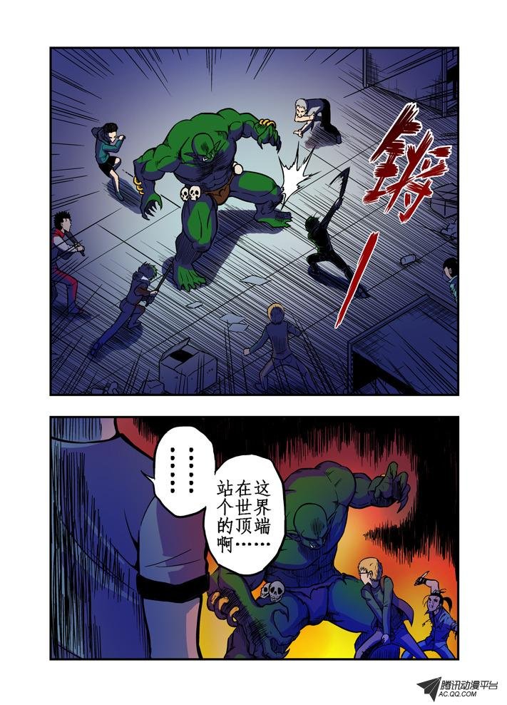 第28话
