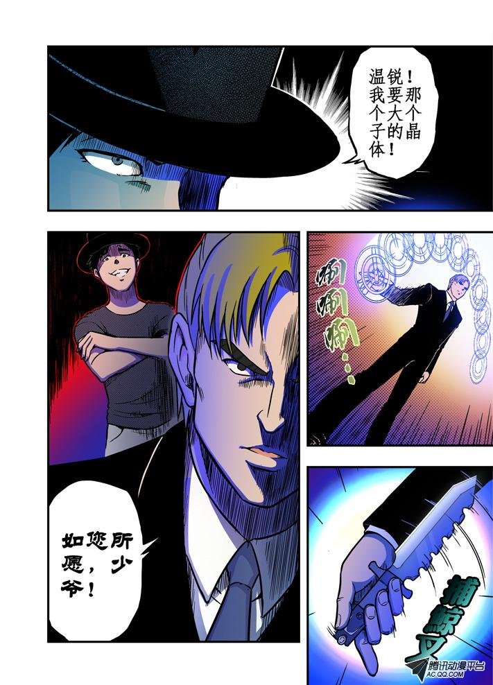 第28话