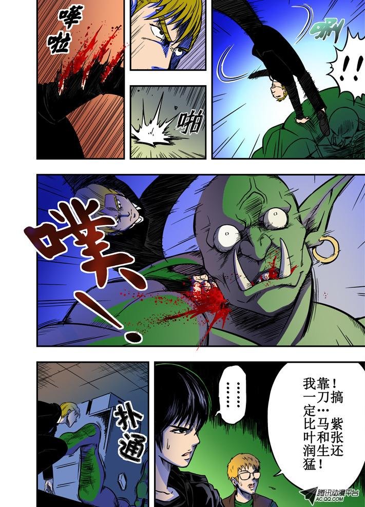 第28话