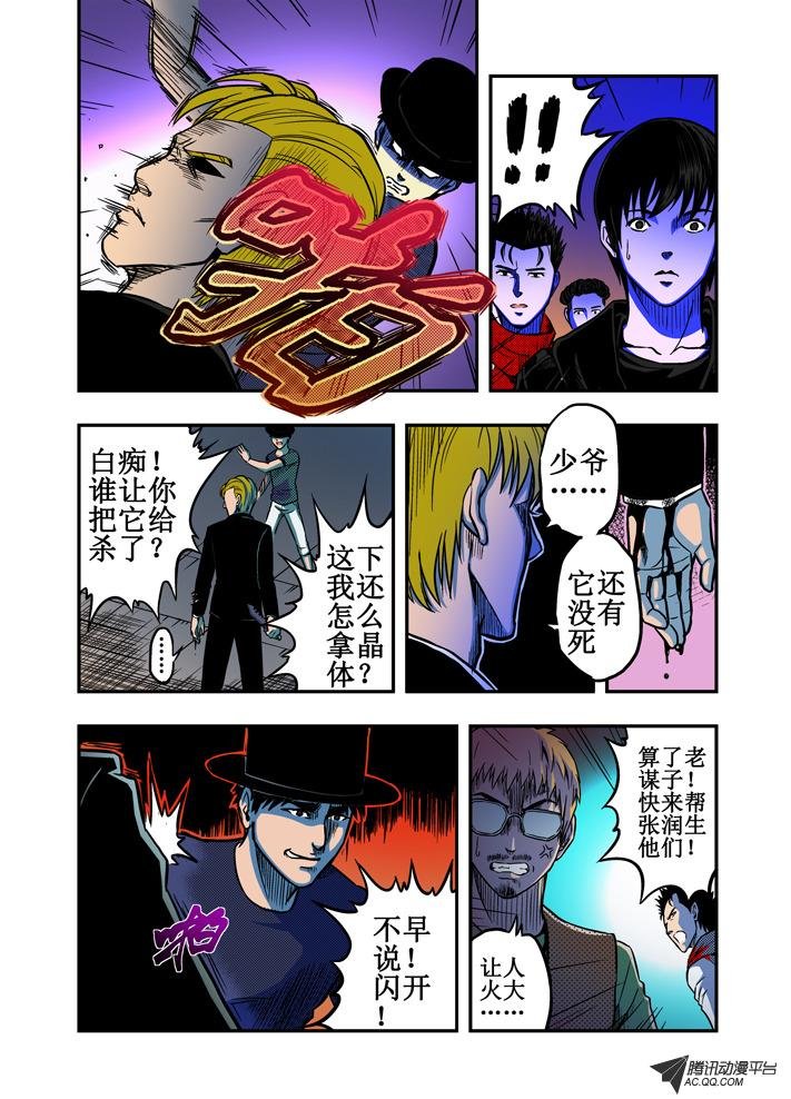 第28话
