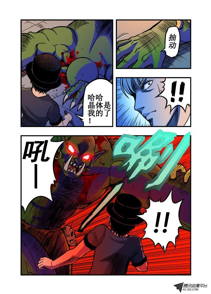 第29话
