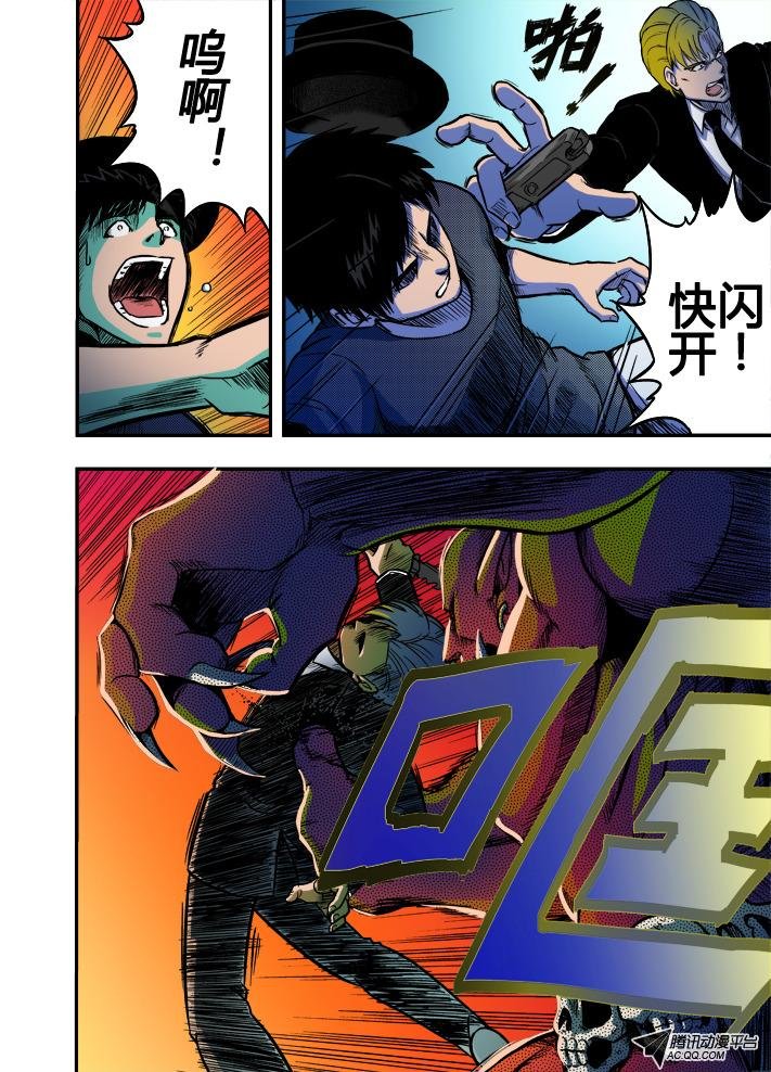 第29话