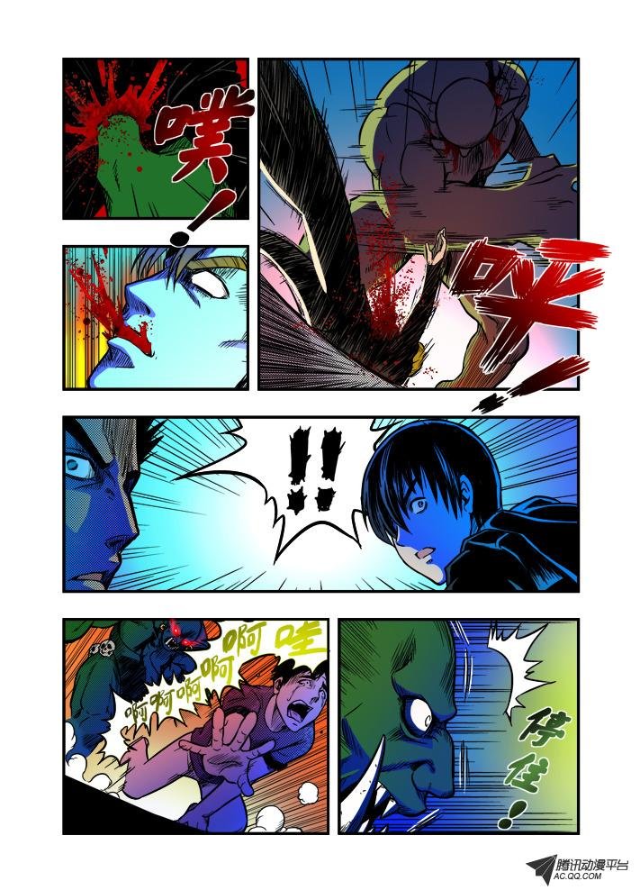 第29话