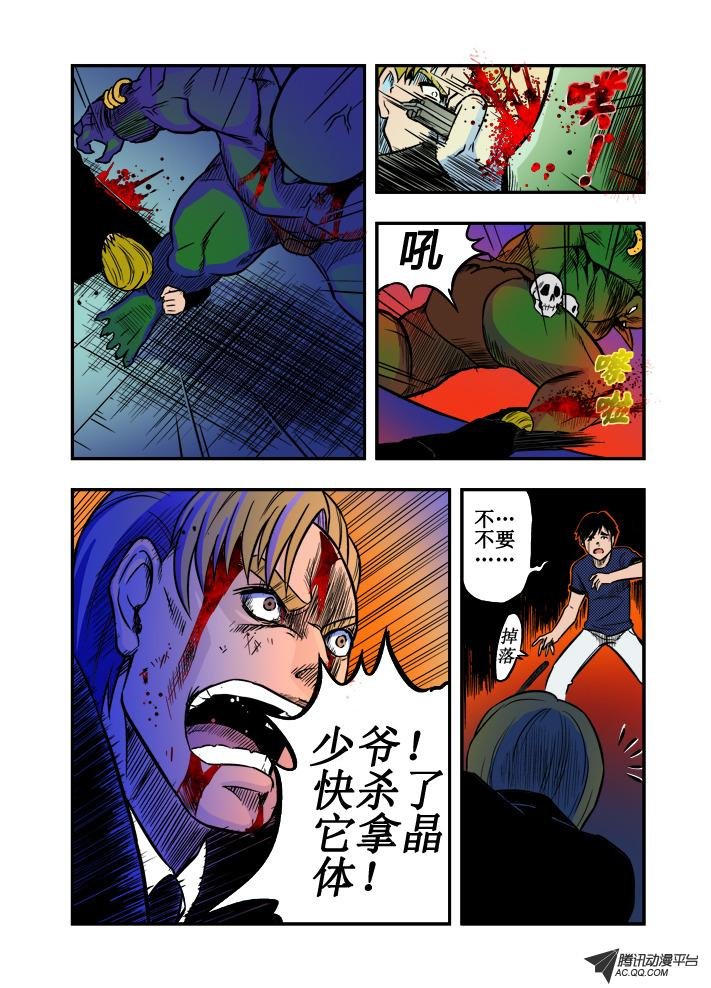 第29话