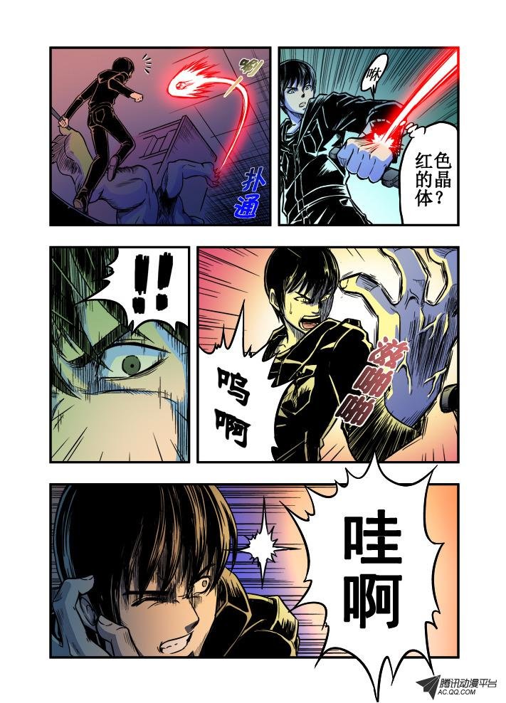 第29话