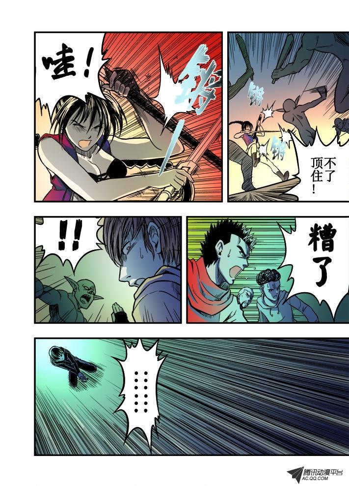 第30话