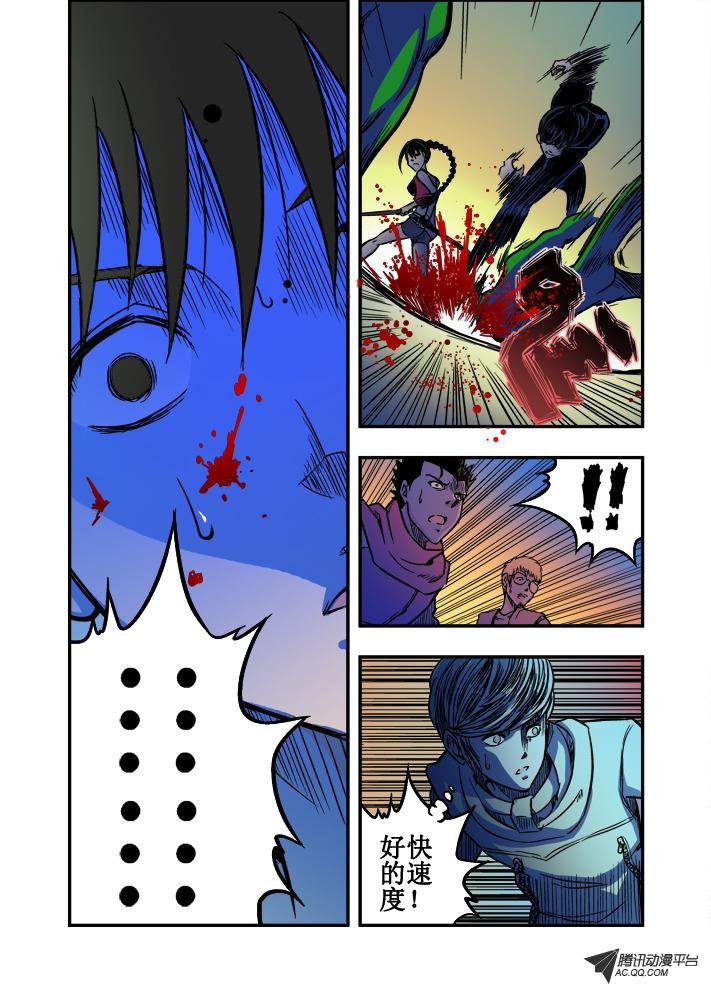 第30话