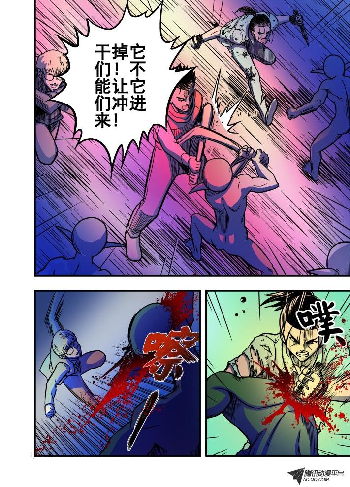 第30话