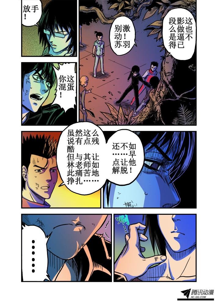 第32话