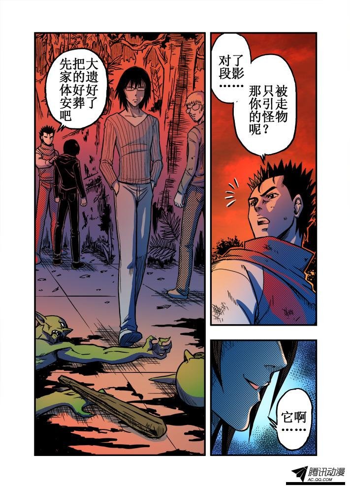 第32话