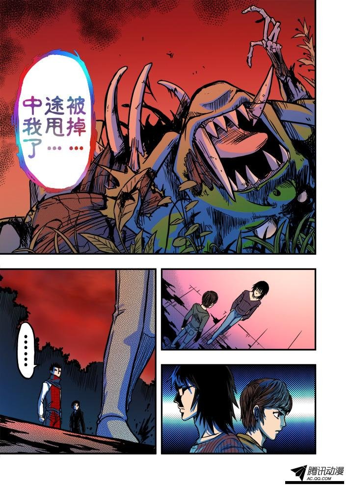 第32话