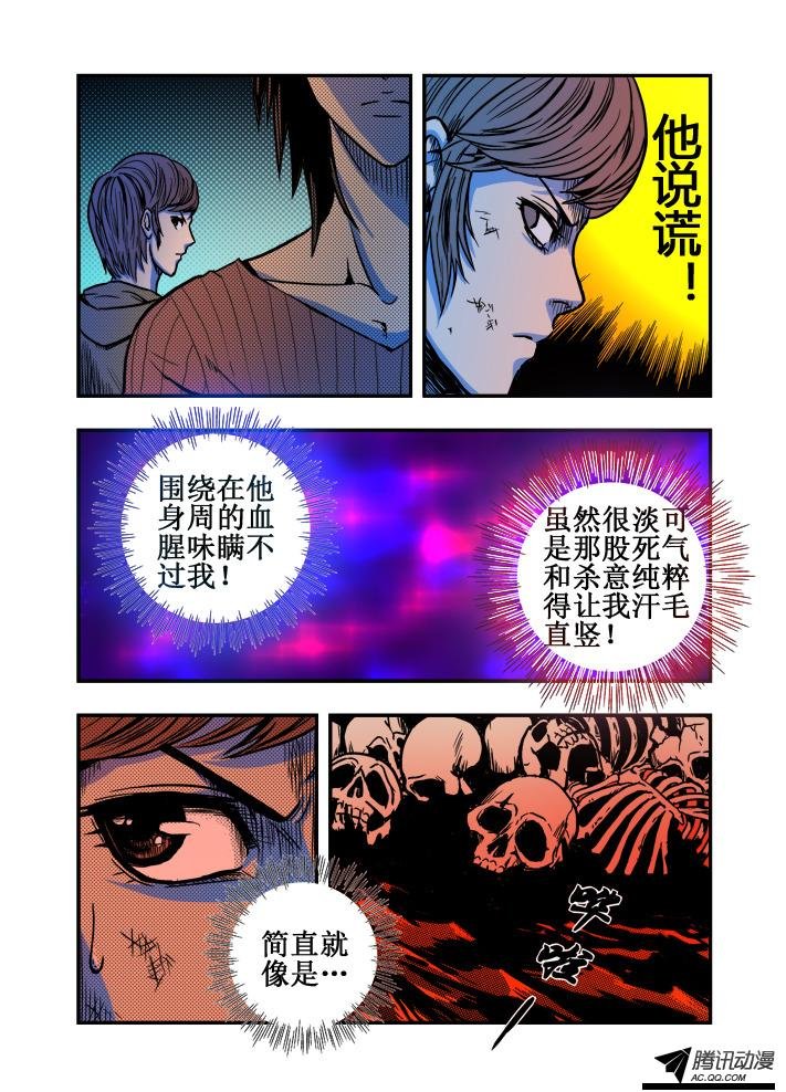 第32话