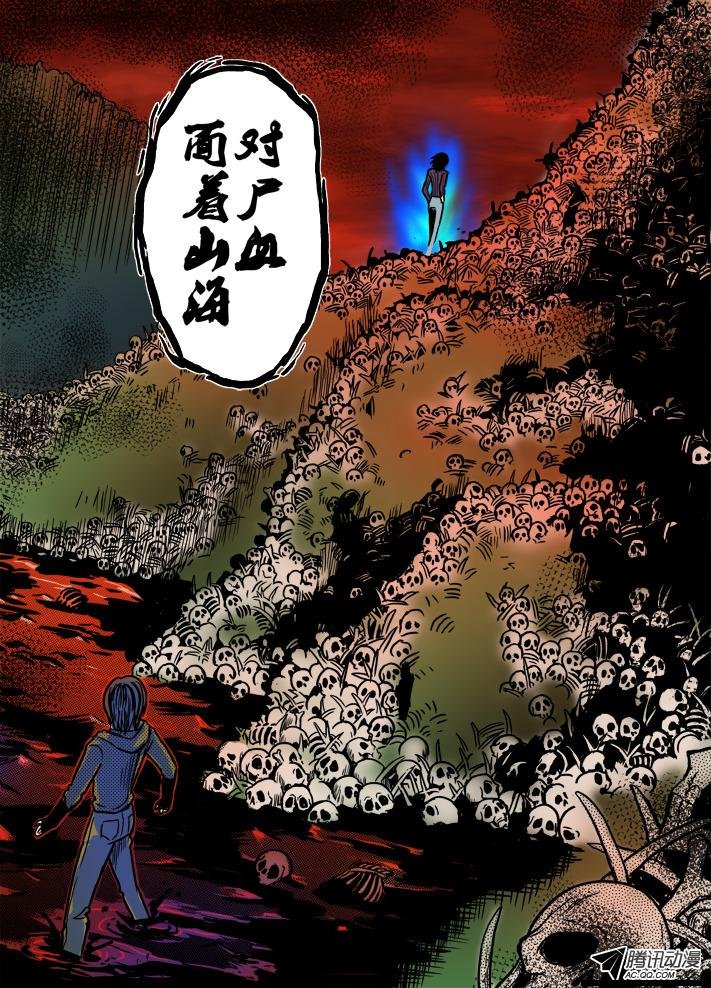 第32话
