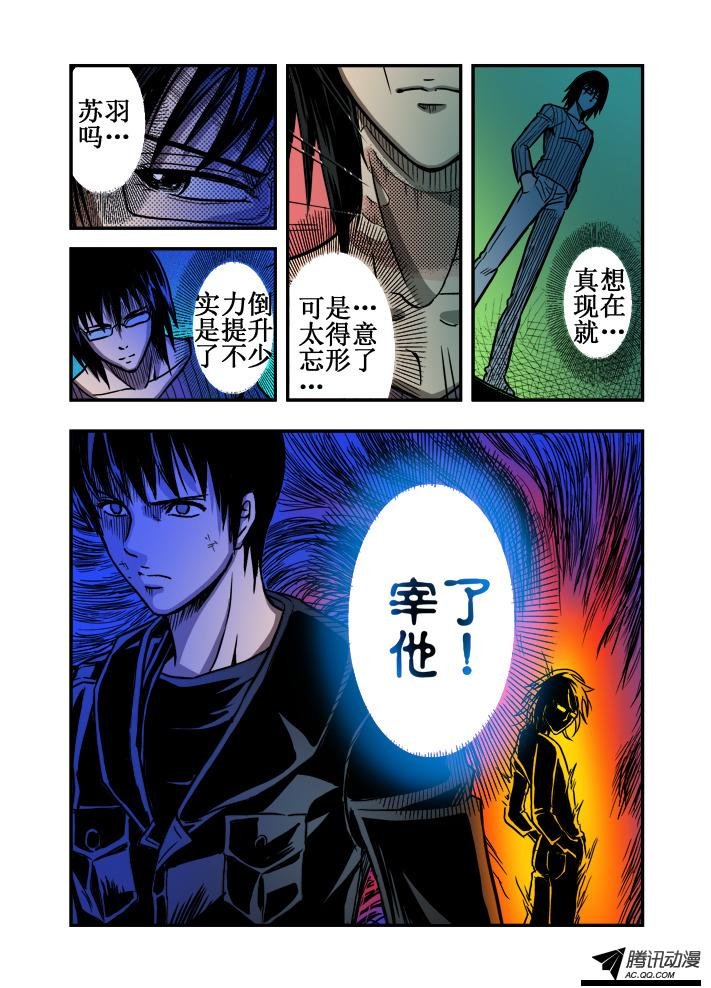 第32话