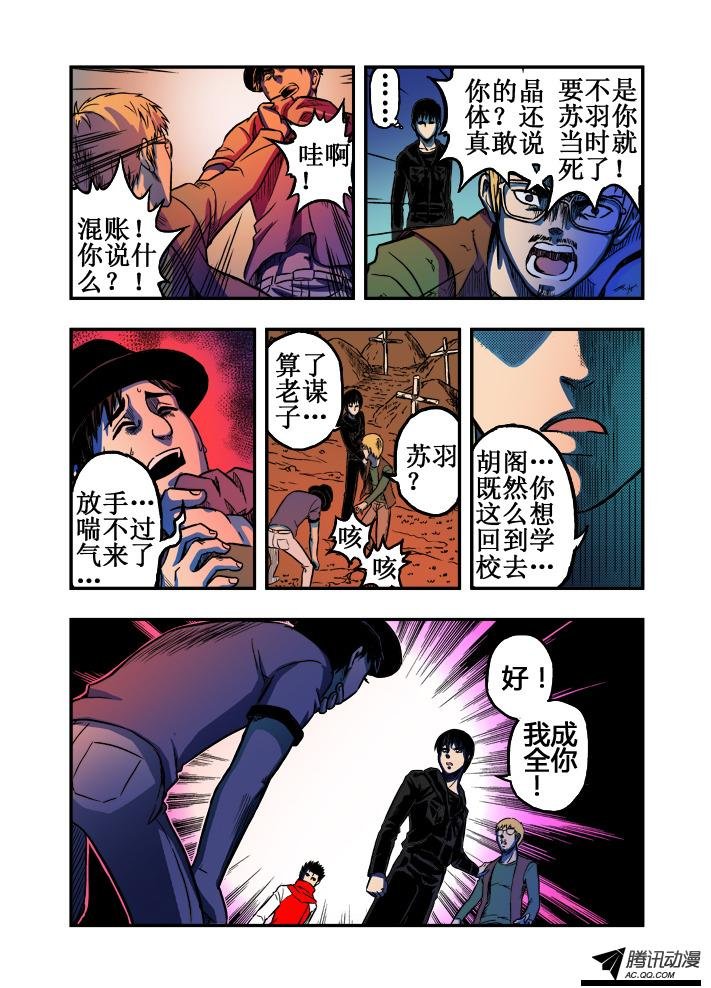 第32话