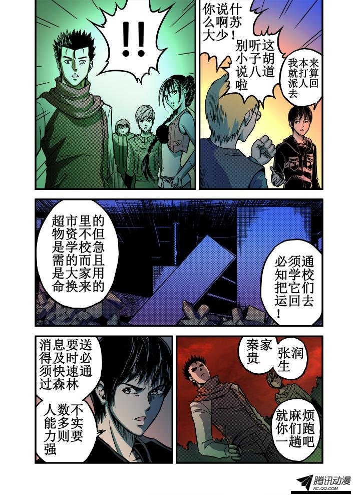第33话