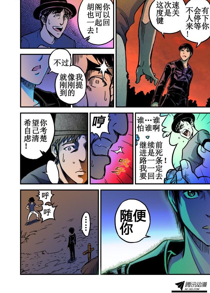 第33话