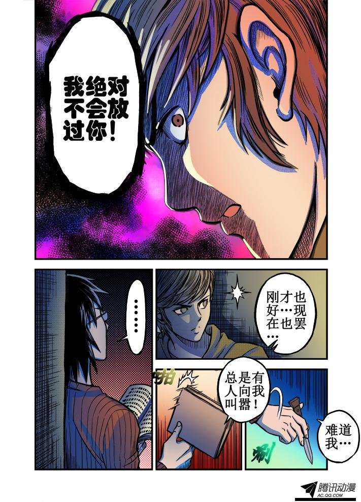 第33话
