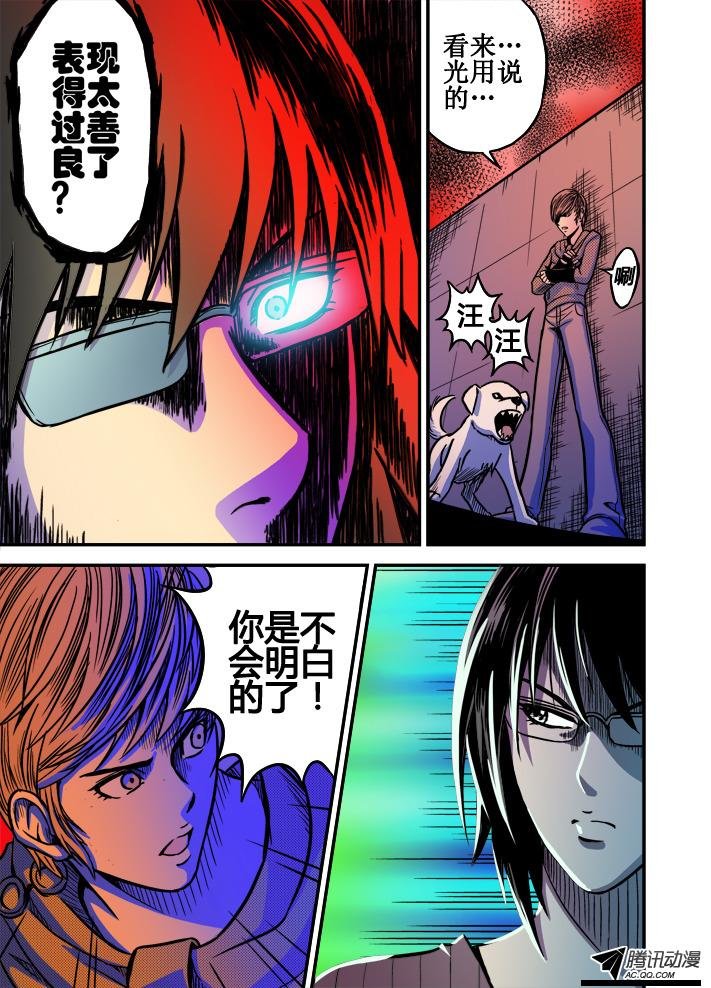 第33话