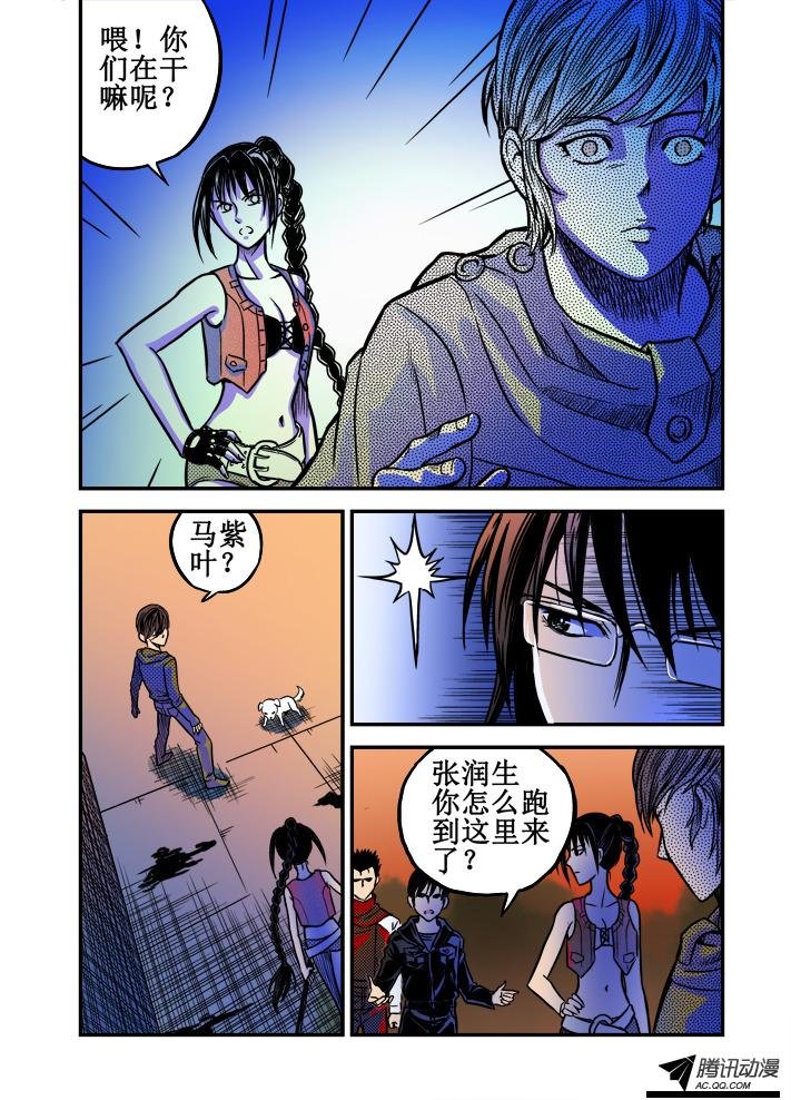 第33话