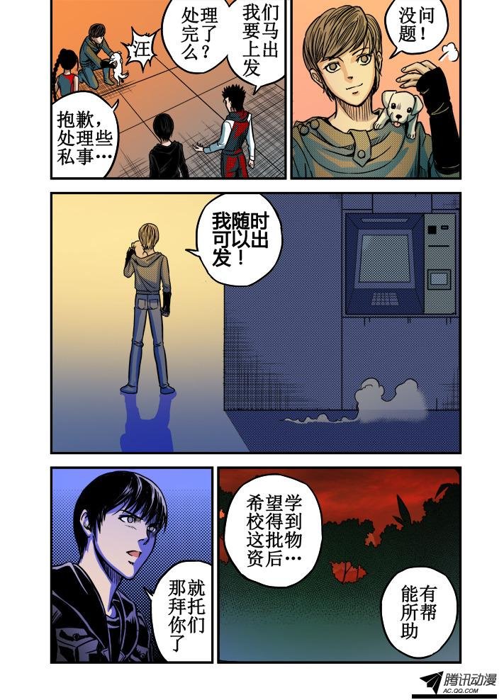 第33话