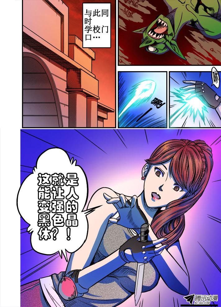 第33话