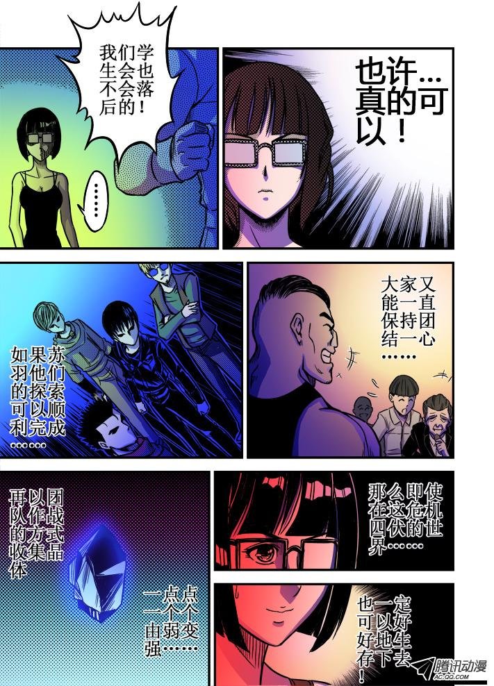 第33话