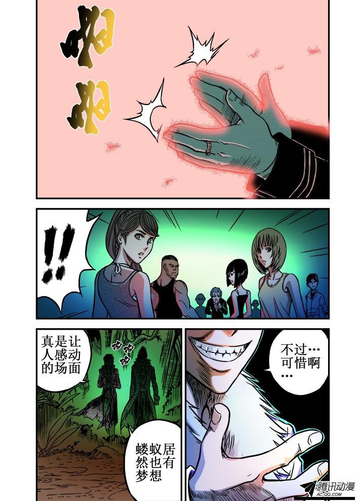 第33话