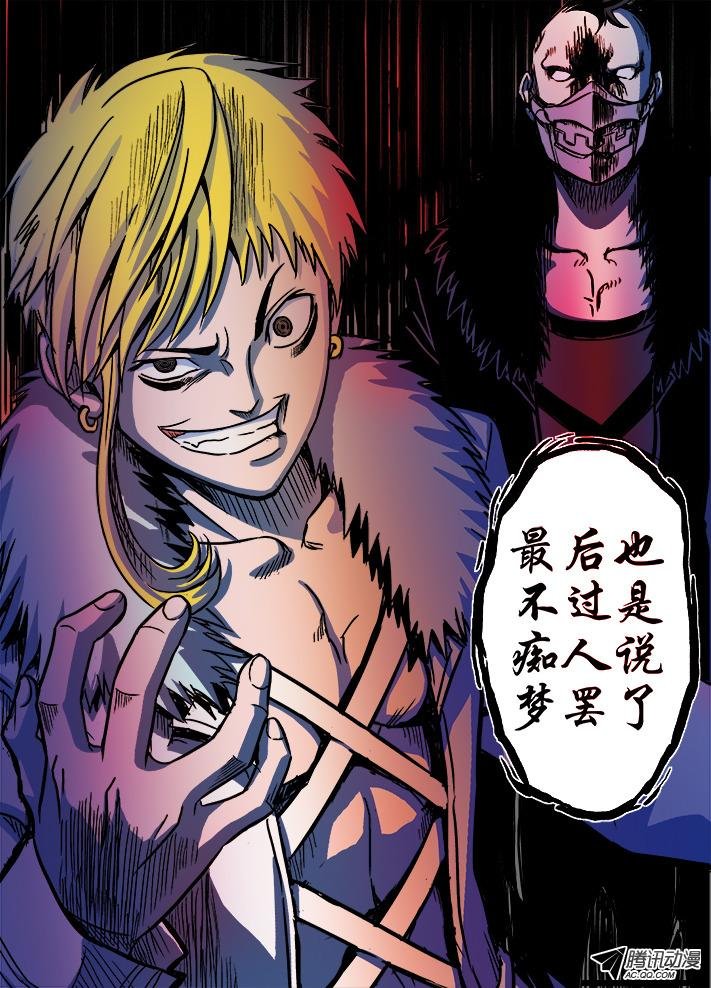 第34话