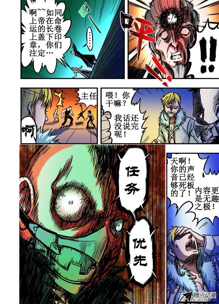 第34话