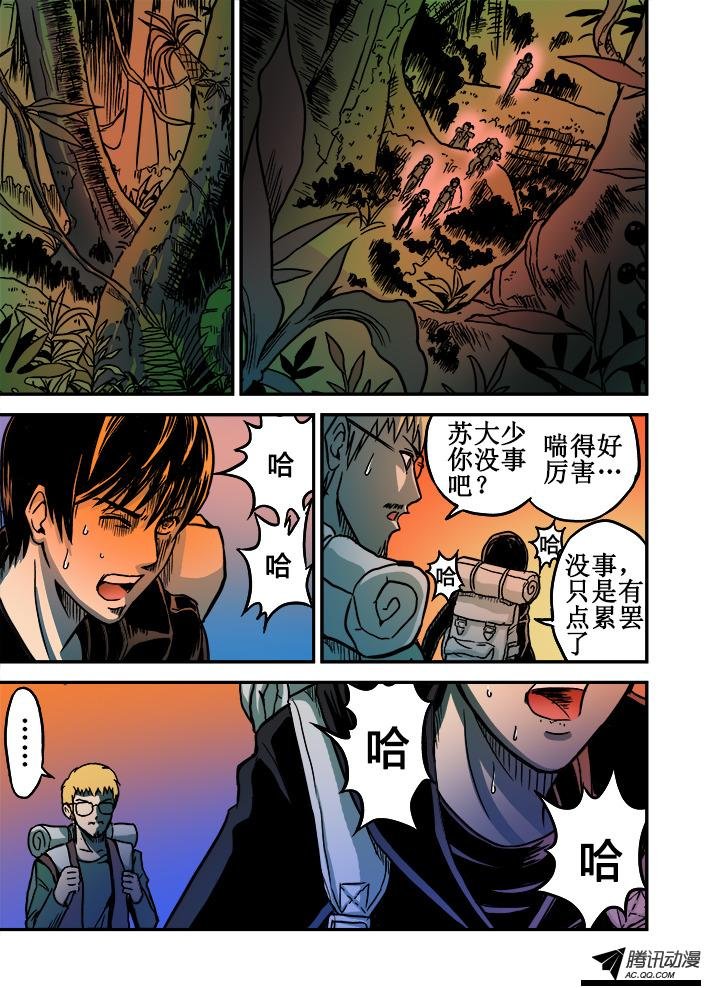 第34话