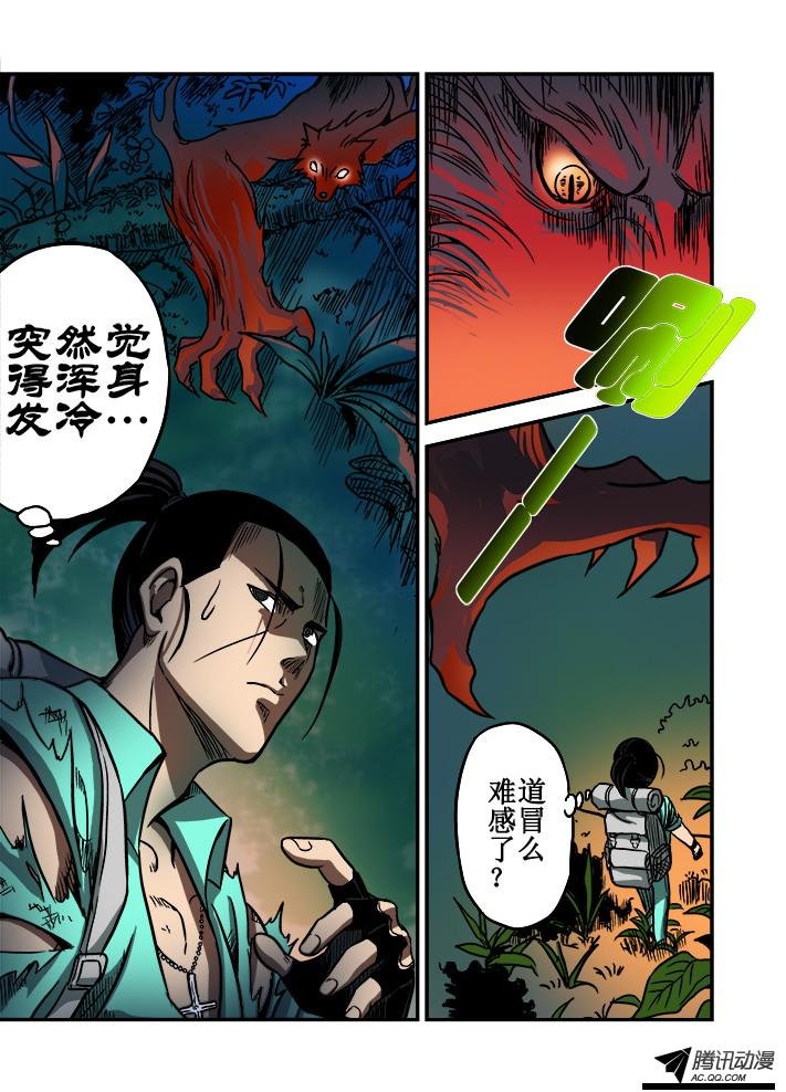 第34话