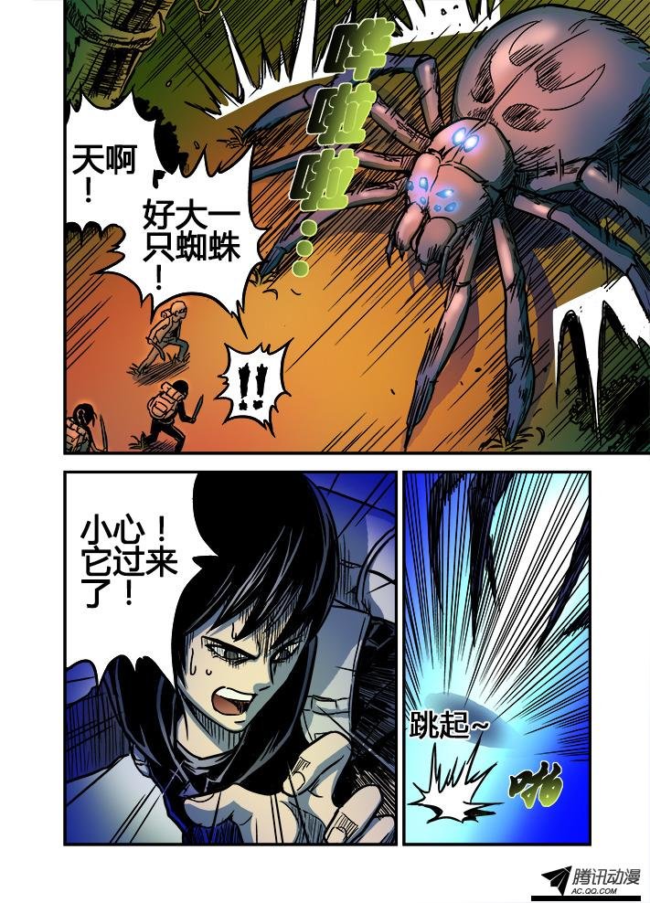 第34话