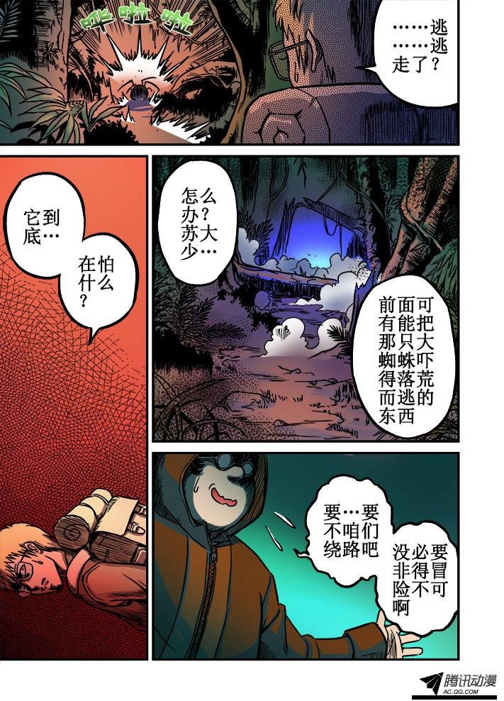 第35话