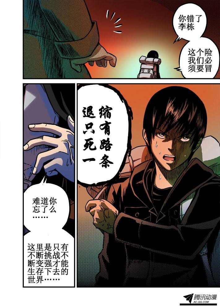 第35话